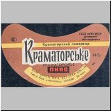 kramator (31).jpg